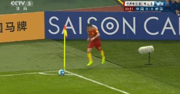 国足传奇场面,国足世预赛经典进球