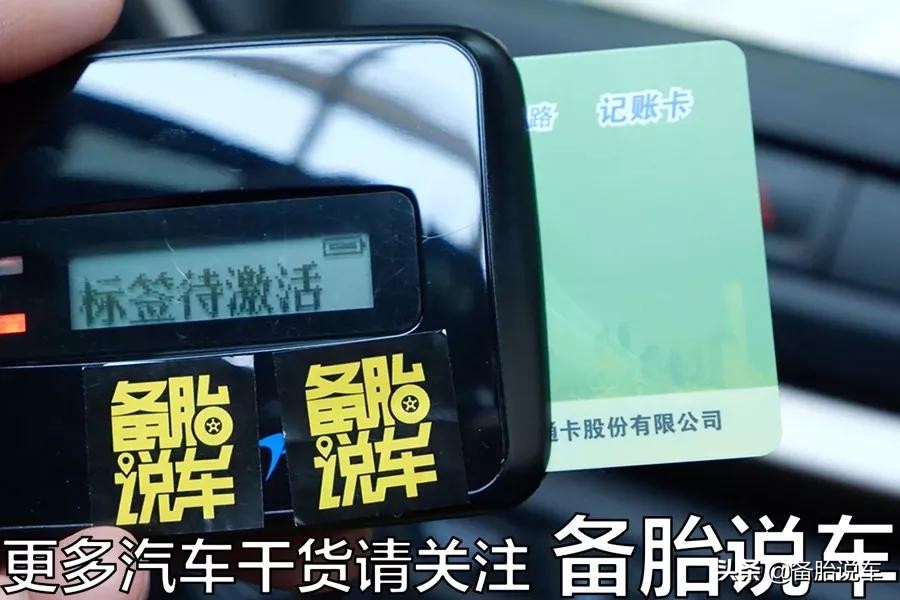 微信etc和支付宝etc哪个好,微信申请etc好还是支付宝申请好呢