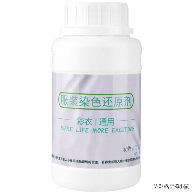 衣服恢复原色的几种方法,衣服被染色怎么恢复原色