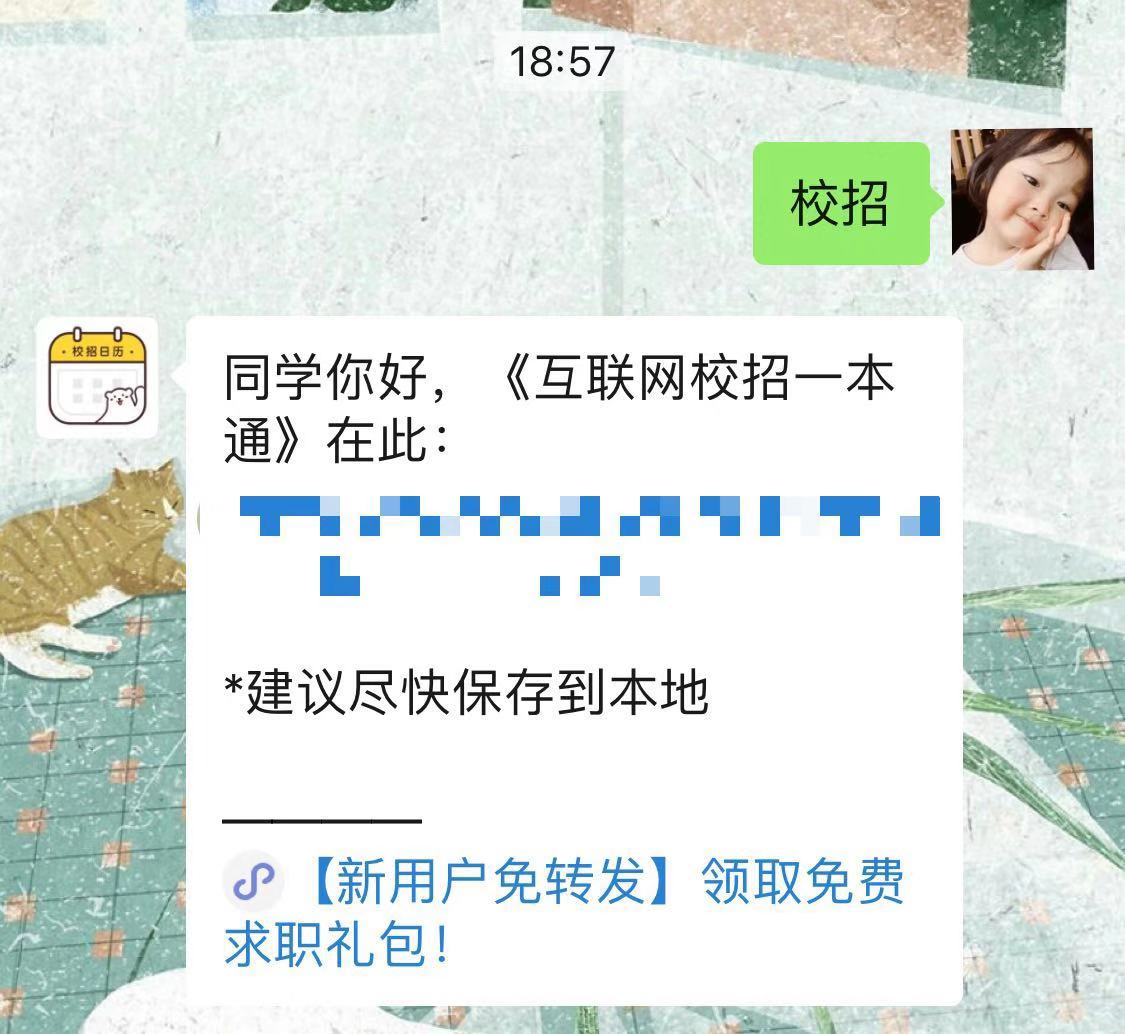 2017年强生校园招聘信息,强生招聘