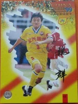 魏群为什么被称大侠,大侠魏群直播