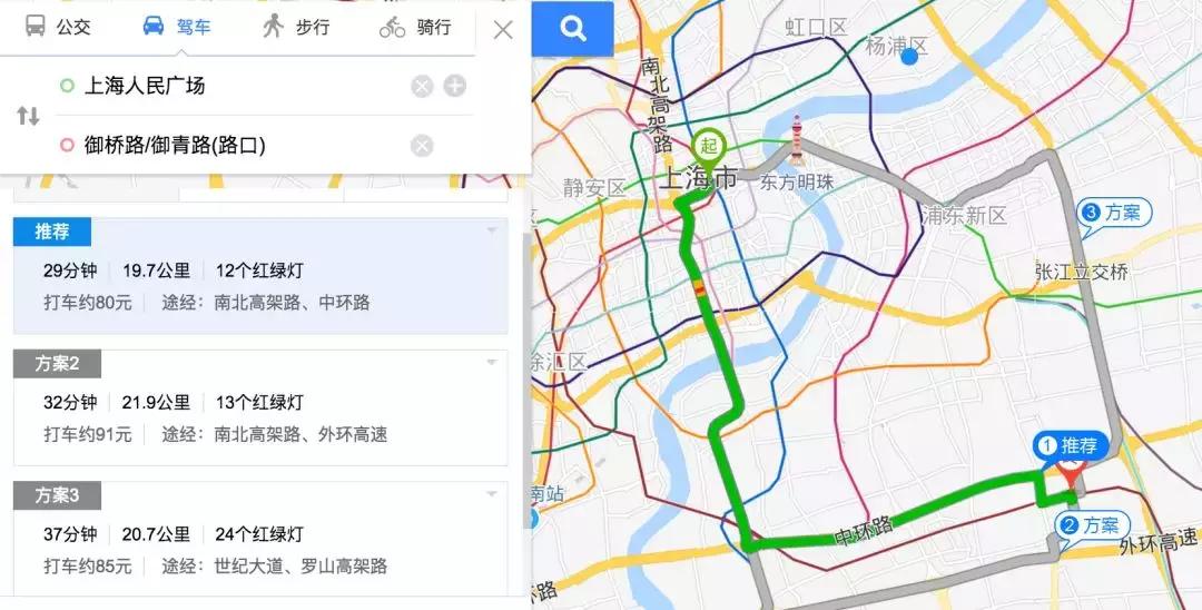 万科海上传奇一房一价,万科海上传奇凭什么那么贵