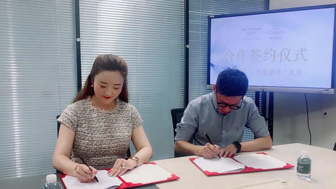 挺进中国大健康市场典极益先声羊乳益生菌联合品牌成功签约