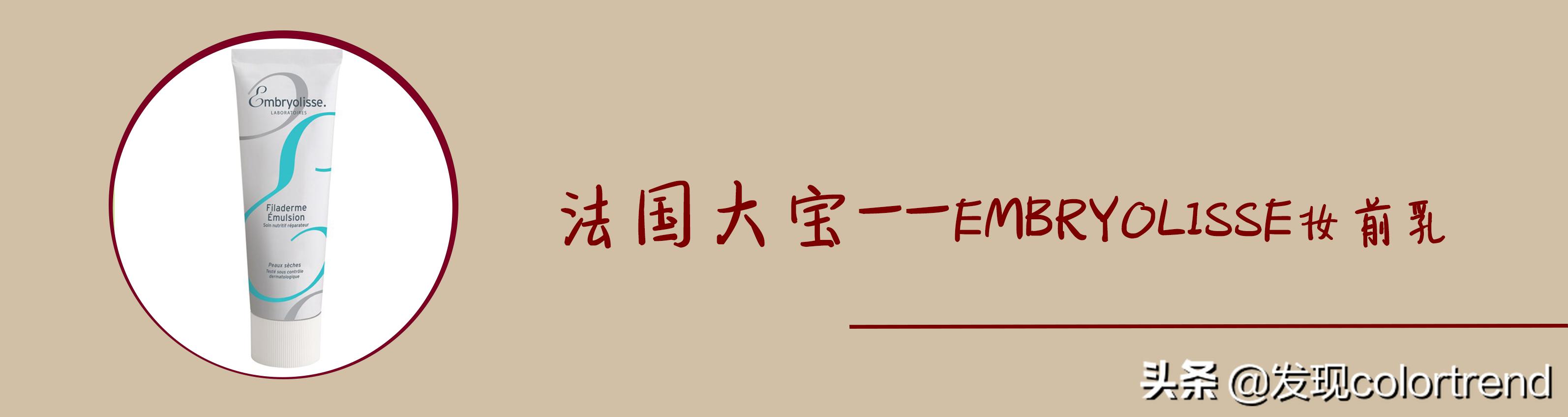 国产大宝VS法国大宝，谁胜谁负？