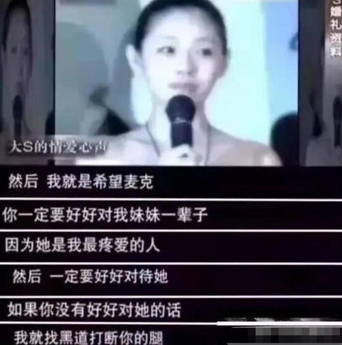 45岁的汪小菲和40岁的大s现状,大s汪小菲是如何渐行渐远的