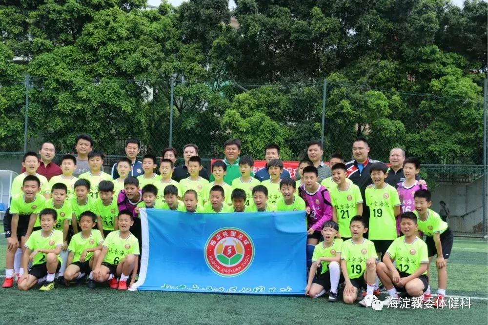 海淀体育青少年足球训练营,海淀篮球青少年训练营