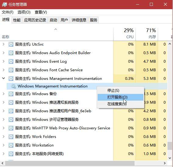 cpu占用率突然飙升卡顿怎么回事,cpu占用高电脑卡顿是不是cpu坏