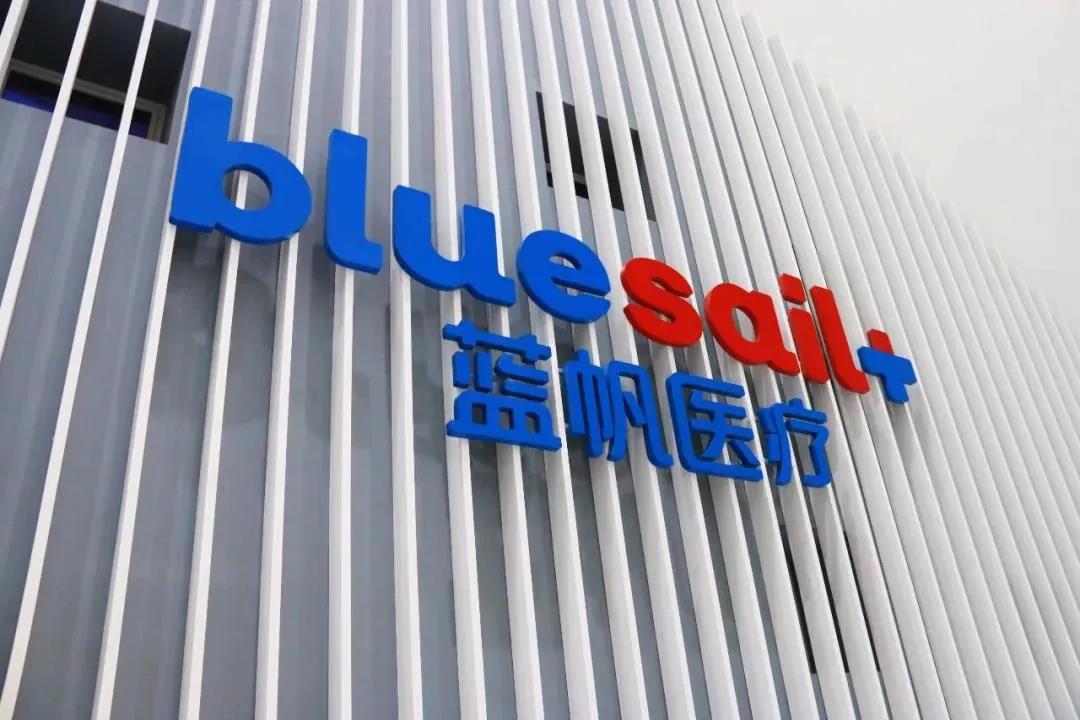 蓝帆医疗最新消息,蓝帆医疗会受疫情影响吗