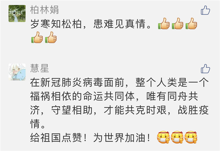 团结就是力量保家卫国,团结就是力量大好河山