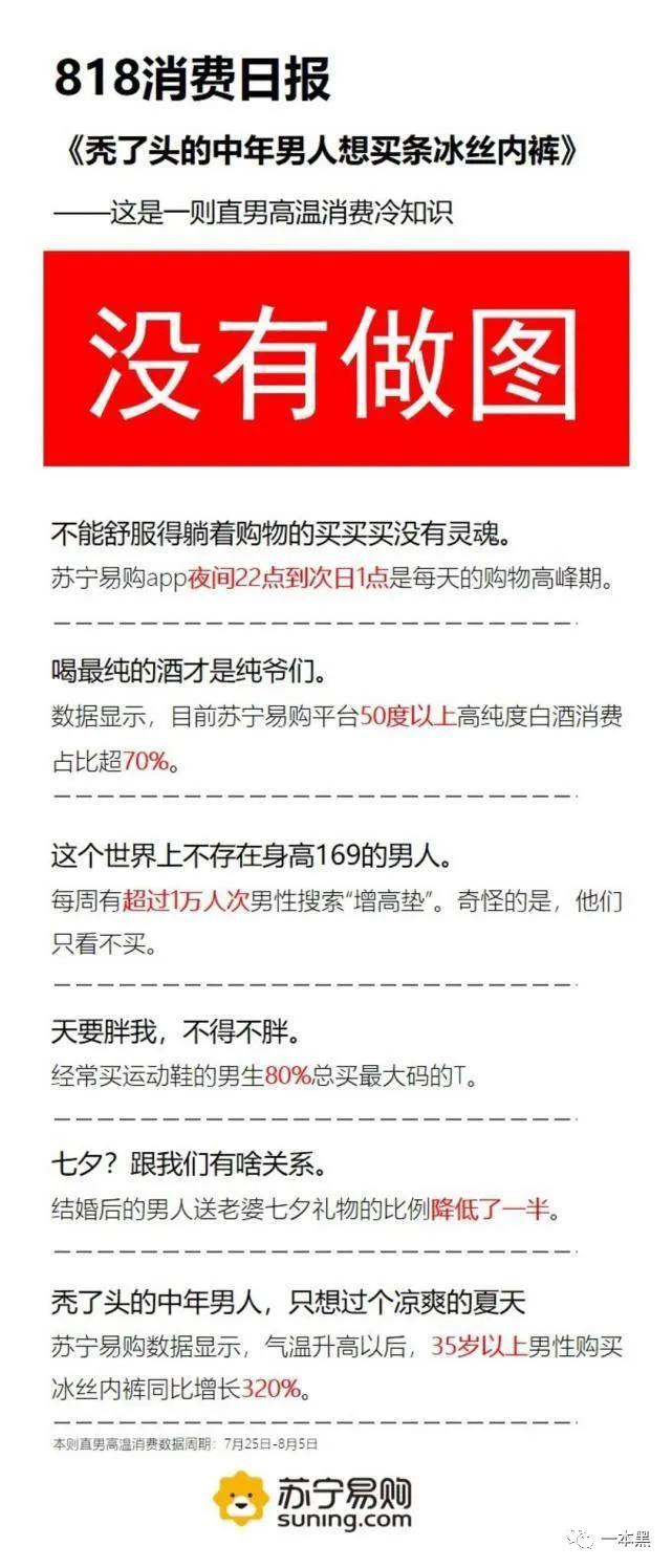 卖冰丝裤靠谱吗,为什么最近卖冰丝裤的这么多