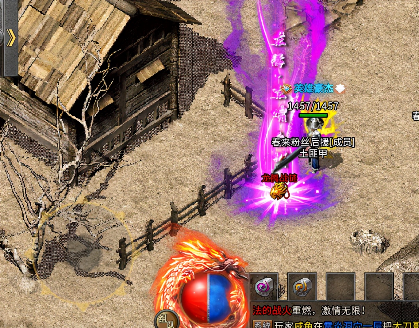 热血传奇你还记得万人堵门事件吗,盛大传奇万人堵门事件