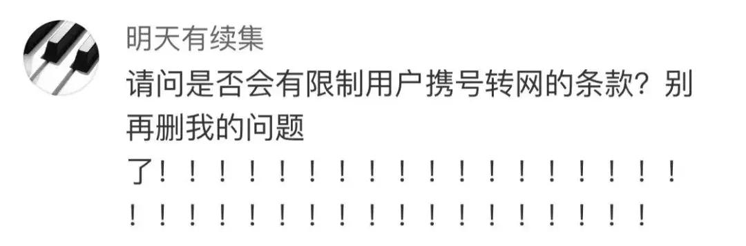 中国移动查网龄送流量活动最新,中国移动查网龄送流量怎么办理