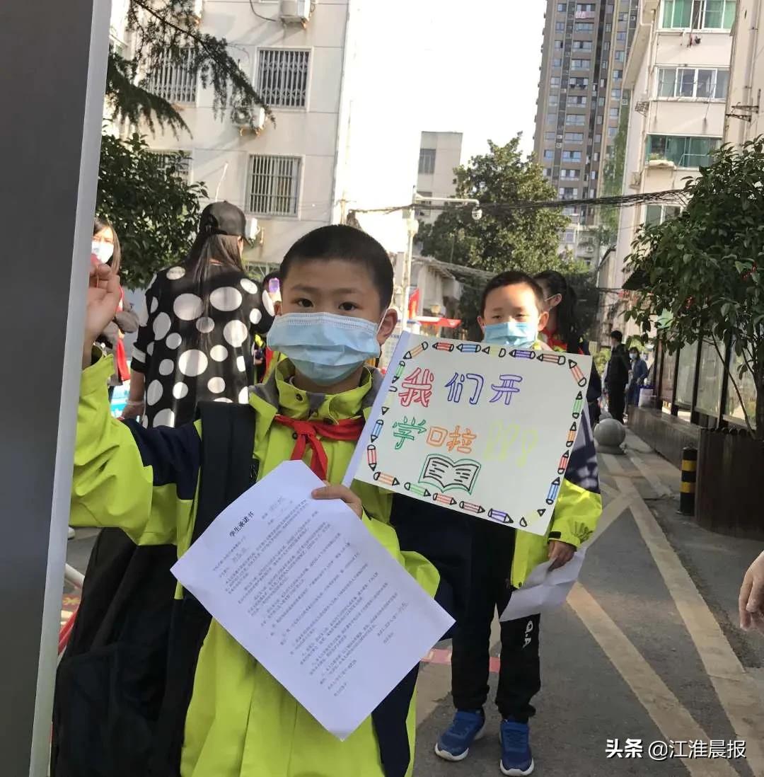 刚刚,合肥各校门口实拍!教育厅最新通知来了!