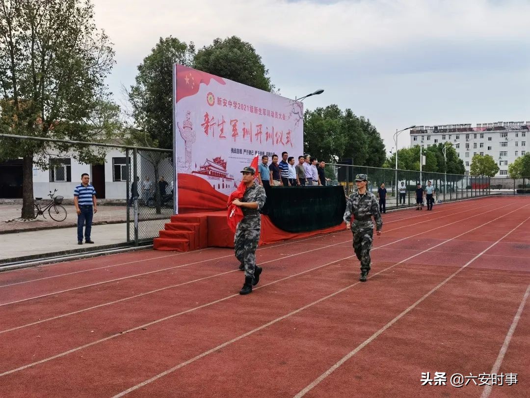 六安新安中学2021届新生军训,戎装少年展英姿