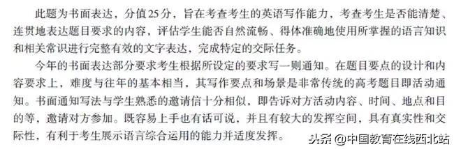 高考前各科试题预测,2018高考选择题大全