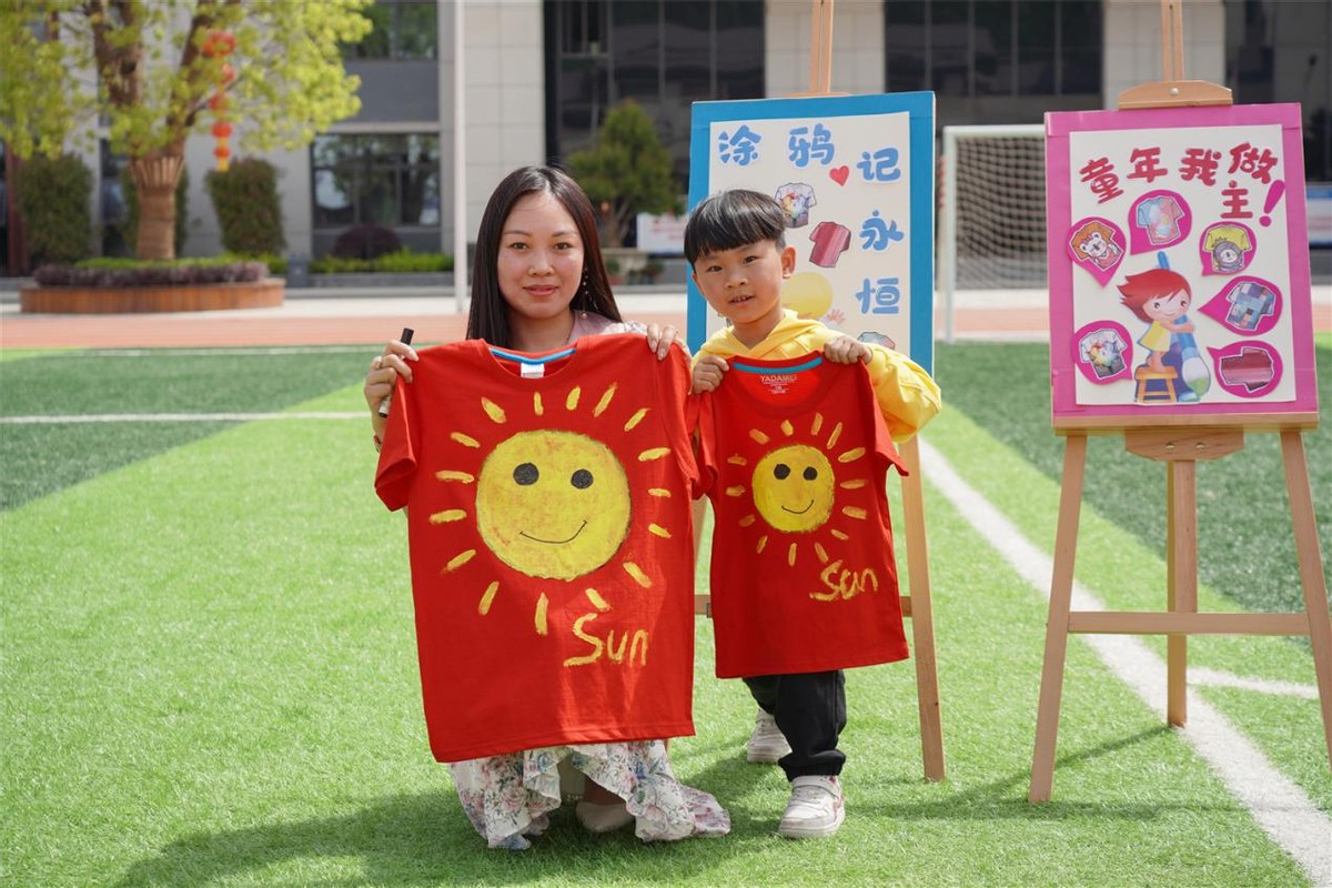 我的童年我做主简笔画图文,亲子diy手绘涂鸦暖场活动