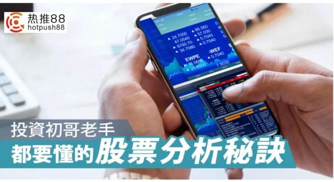 修炼股市的最好方法,股票分析之九阴真经