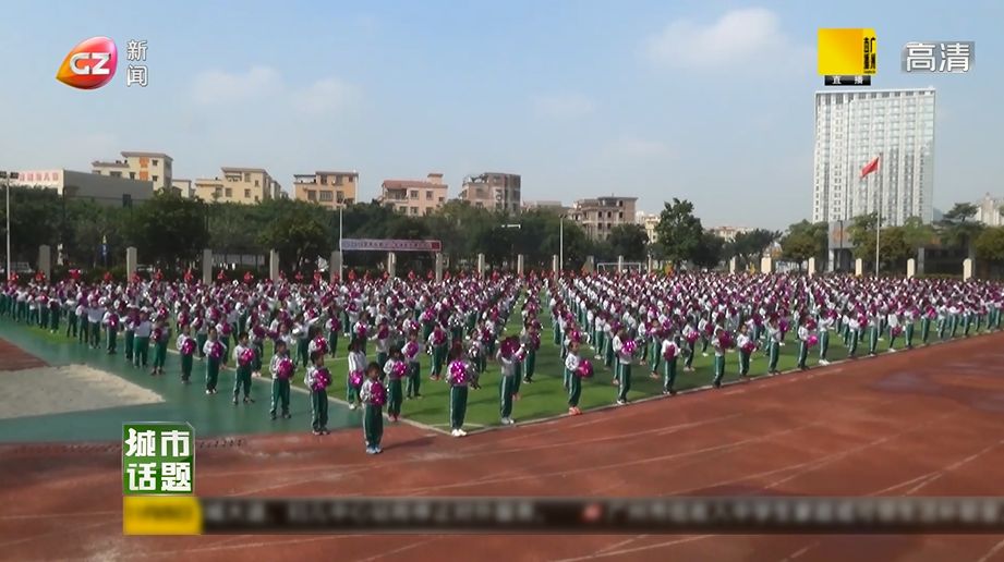 大课间活动素质操,小学推行大课间