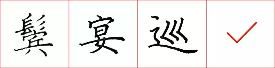 硬笔入门技巧视频教程,初学者硬笔怎样掌握节奏感