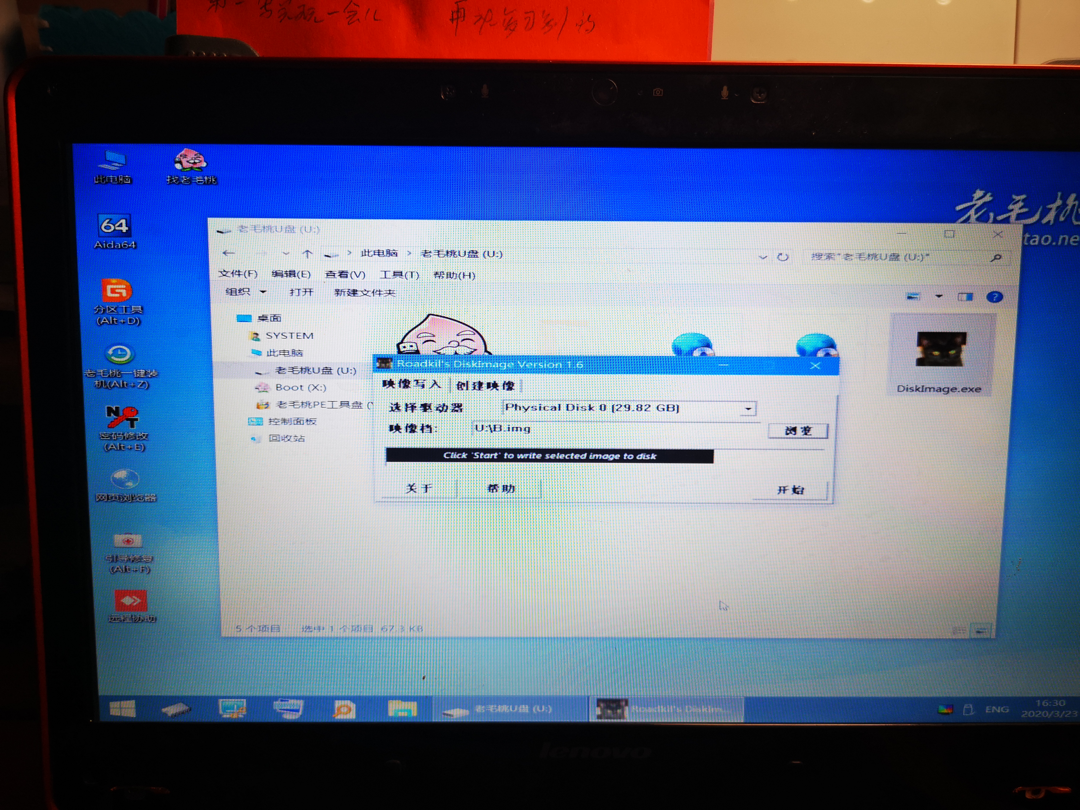 软路由系统安装详细教程,软路由安装homeassistant