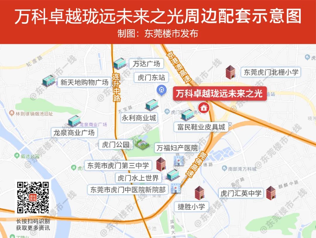 户型图曝光！带1000元/平装修包，万科未来之光吹风4万+