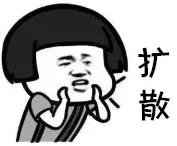 广州黄埔新溪村旧村改造,老黄埔新溪村改造包括金丽园吗