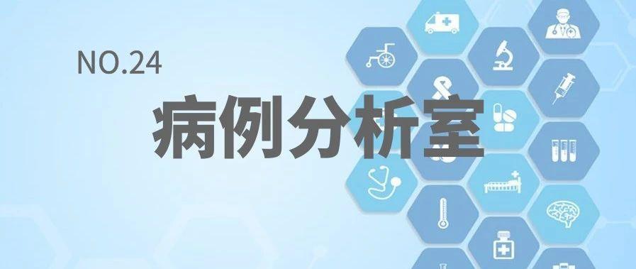 妇科异常子宫出血病例讨论要点,异常子宫出血病案分享的护理ppt