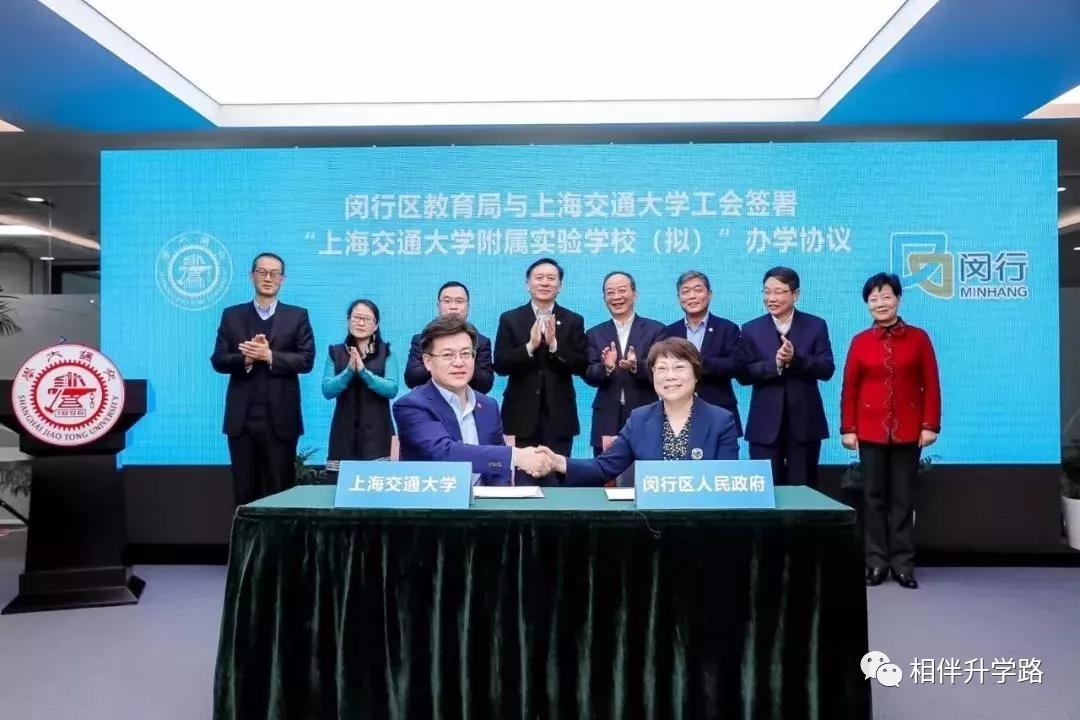 火！复旦附属闵行实验，九年一贯，今年就招生！闵行教育再腾飞！