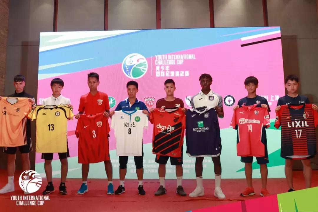 太湖杯全国青少年足球邀请赛上海,青少年国际足球挑战杯