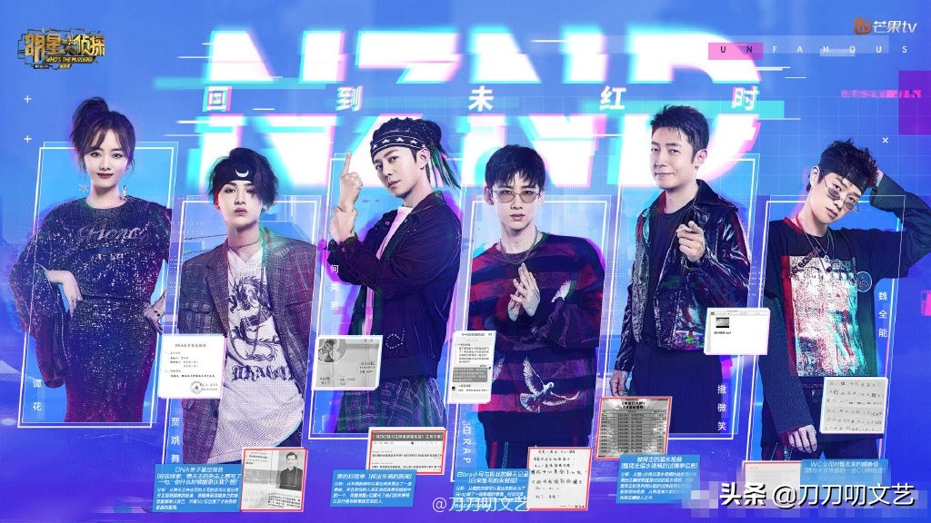 明星大侦探第五季何炅撒贝宁高能,明星大侦探第五季免费何炅撒贝宁