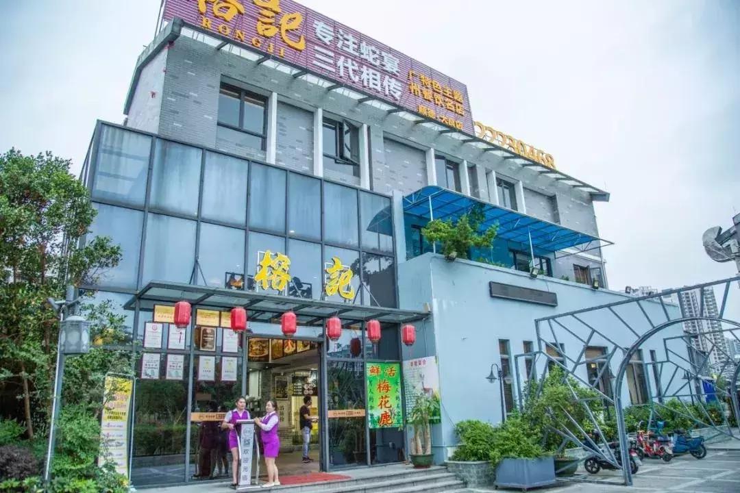 顺德适合10-15人聚会的餐厅,顺德聚餐推荐餐厅10人以上