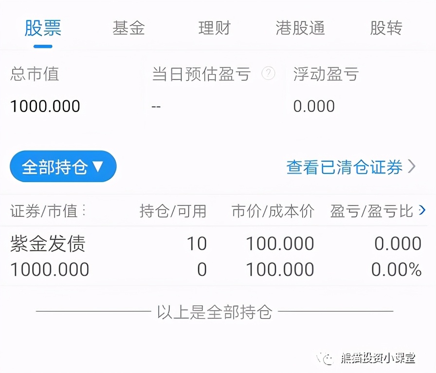 打新债靠谱吗,打新债怎么买