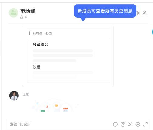 小公司用钉钉还是企业微信和飞书,飞书和钉钉哪个更适合小微企业