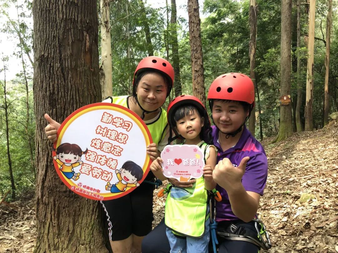 番禺周末亲子户外活动,广州儿童亲子户外活动
