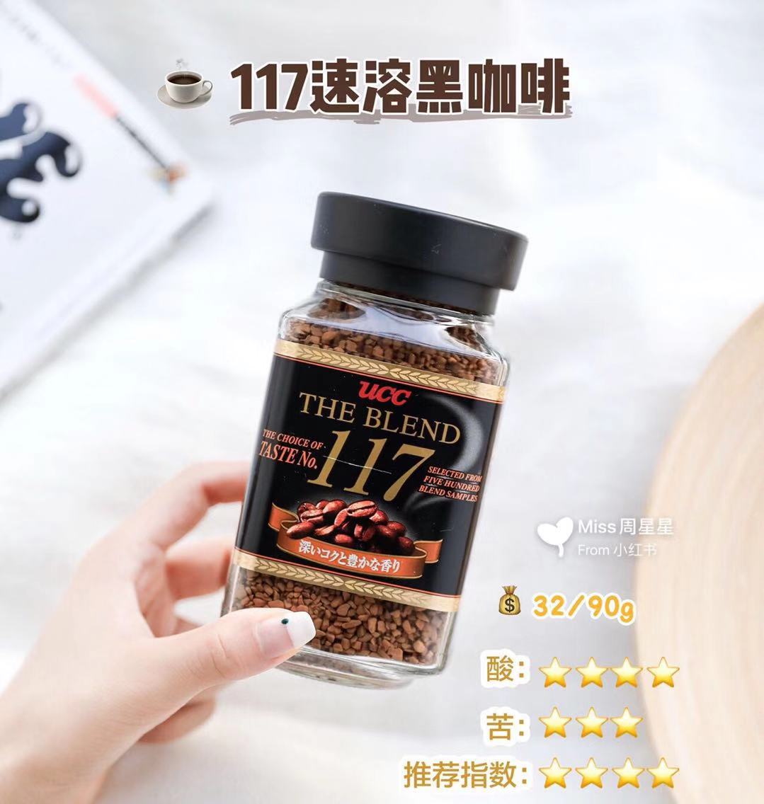 咖啡推荐低热量,低咖啡因咖啡减脂