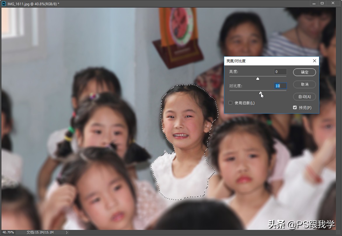 ps人像模糊照片怎么修复清晰,照片逆光人物太模糊怎么办