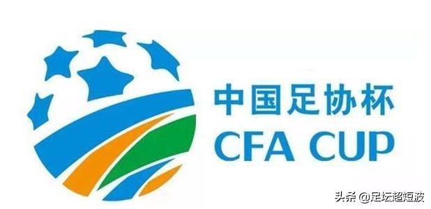 京鲁交锋国安最新消息,京沪大战国安现状