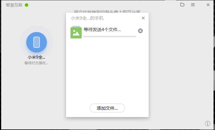 小米互传可以传本地备份的数据吗,小米两个手机互传文件的最好方法