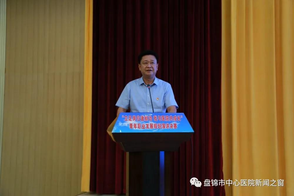 盘锦中心医院高新院区,盘锦市中心医院规划