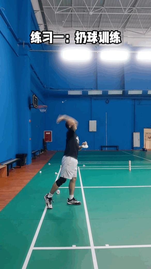 三个提升单打水平的练习,三个提高球感的训练