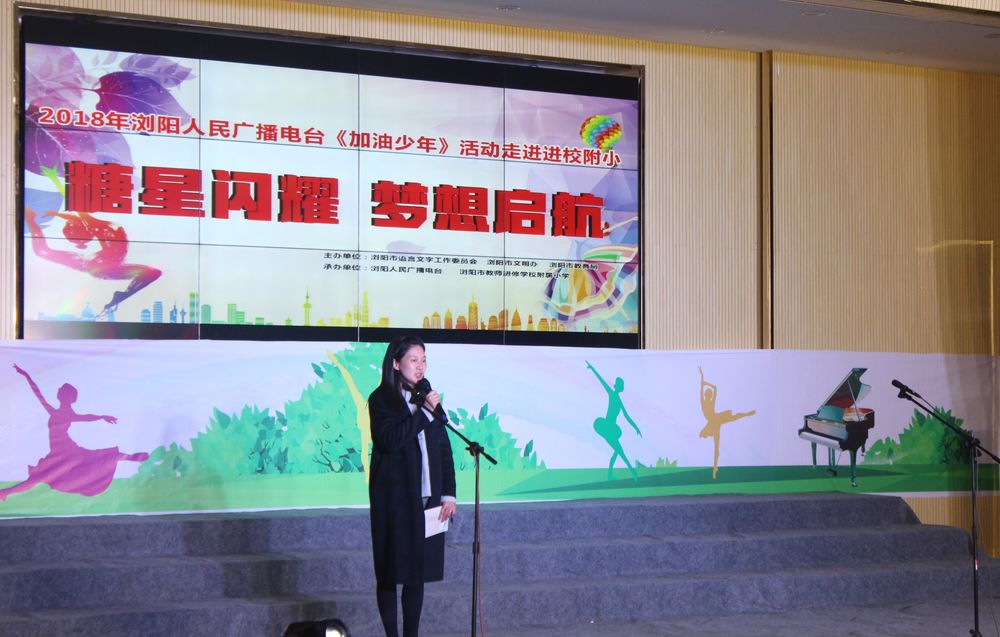 加油少年未来可期锣鼓喧天迎开学,加油少年未来可期送娃上学