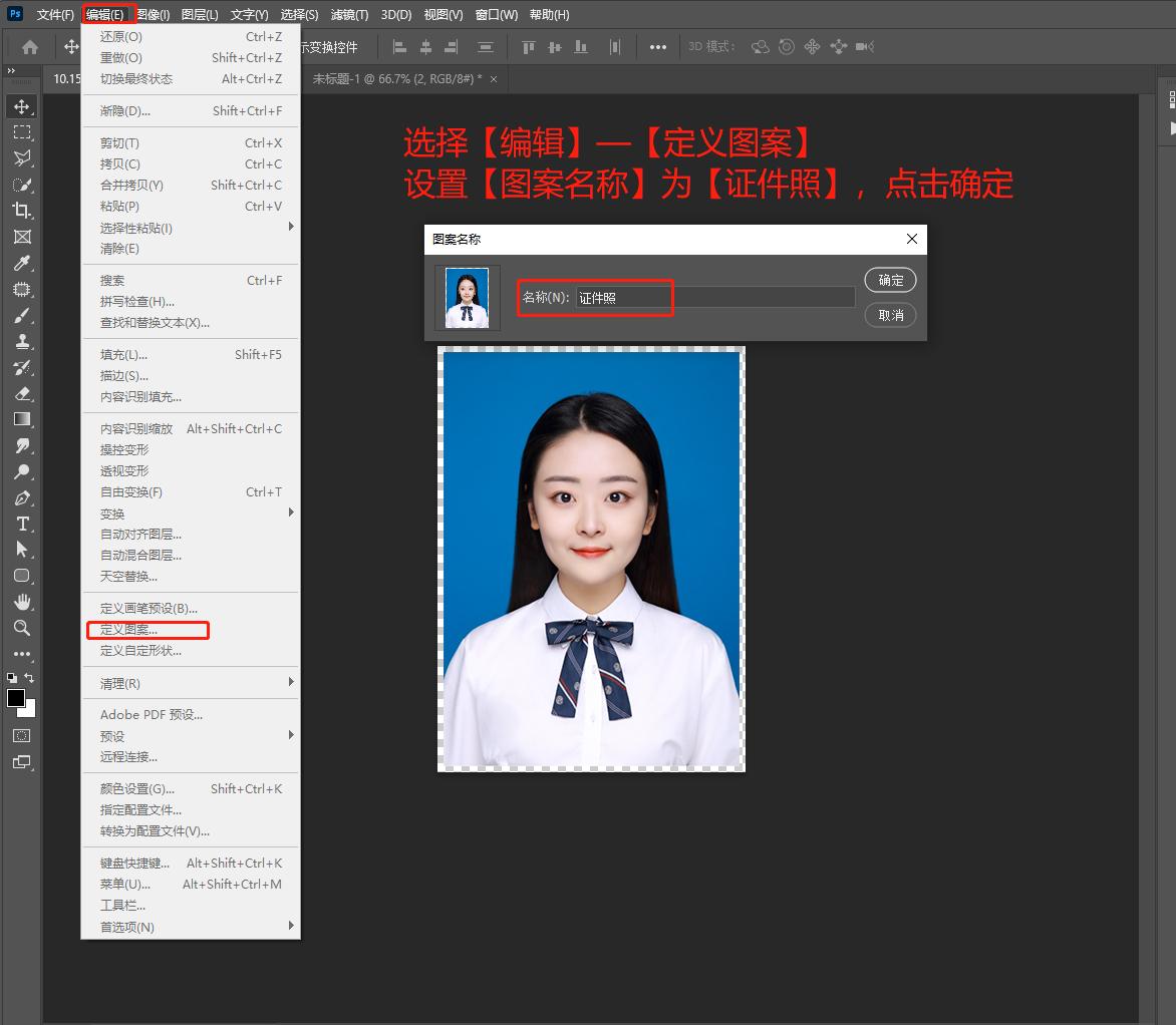 证件照怎样复制到表上,证件照只有一张怎么复制