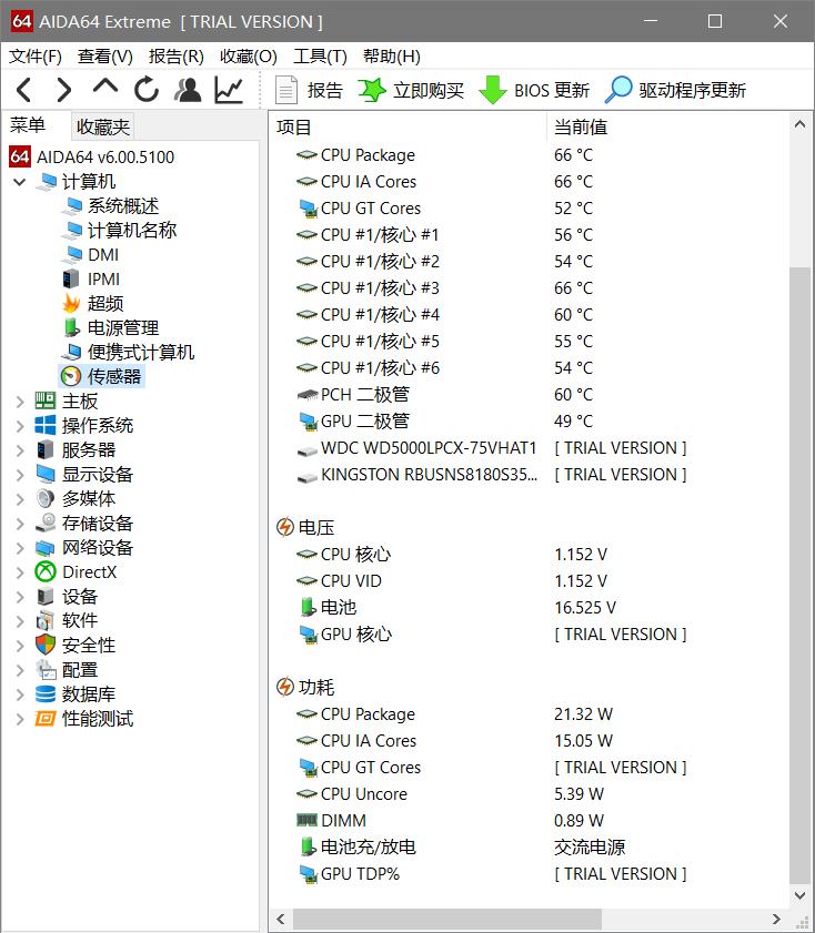 显卡cpu温度监控七彩虹,cpu显卡温度检测小工具