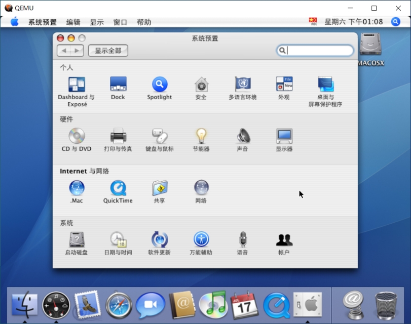 QEMU安装MacOSX10.4.6PowerPC步骤