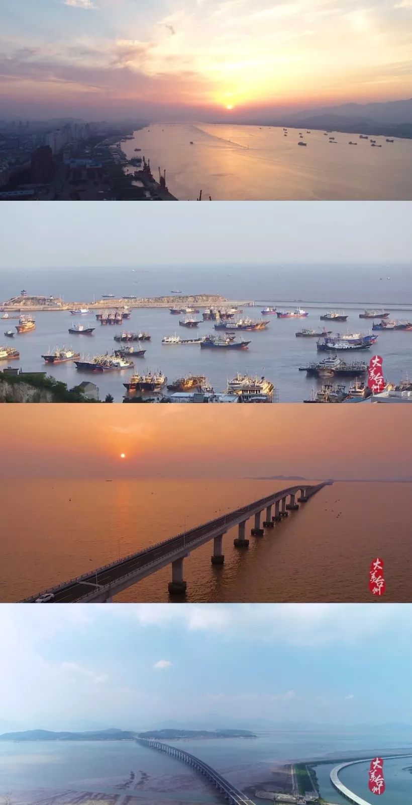 台州历史文化遗产,台州山海文化