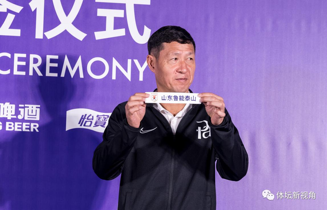 足协杯对阵出炉,恒大上港苏宁死亡半区,鲁能有望“复仇”国安