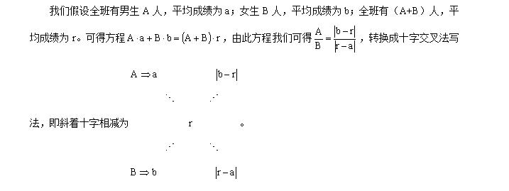 方程的算法,方程的简便算法大全