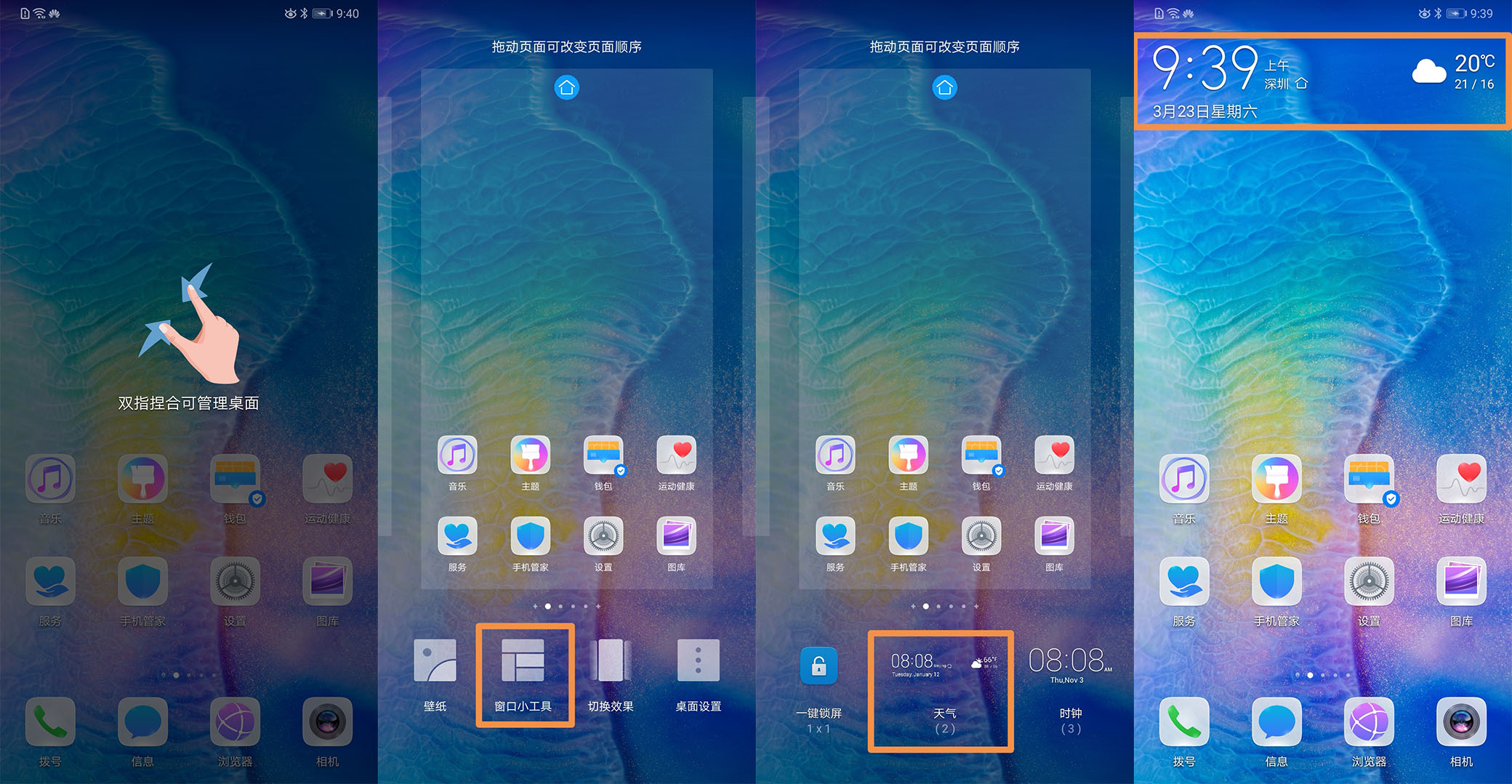 华为手机如何找回误删除的文件,华为手机怎样找回误删的应用