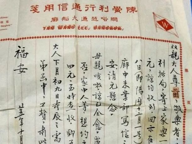 富不过三代官不至五服,富不过三代穷不过三代总共多少代