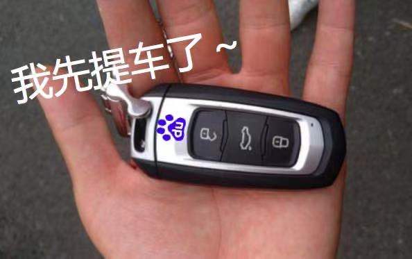 百度公司准备造汽车吗,百度造车哪来的底气